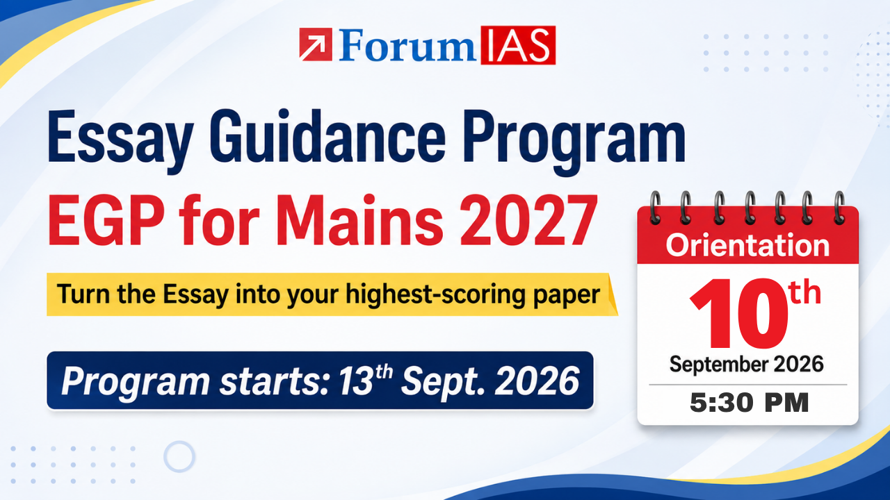 Essay Guidance Program(EGP) 2027 Open Orientation